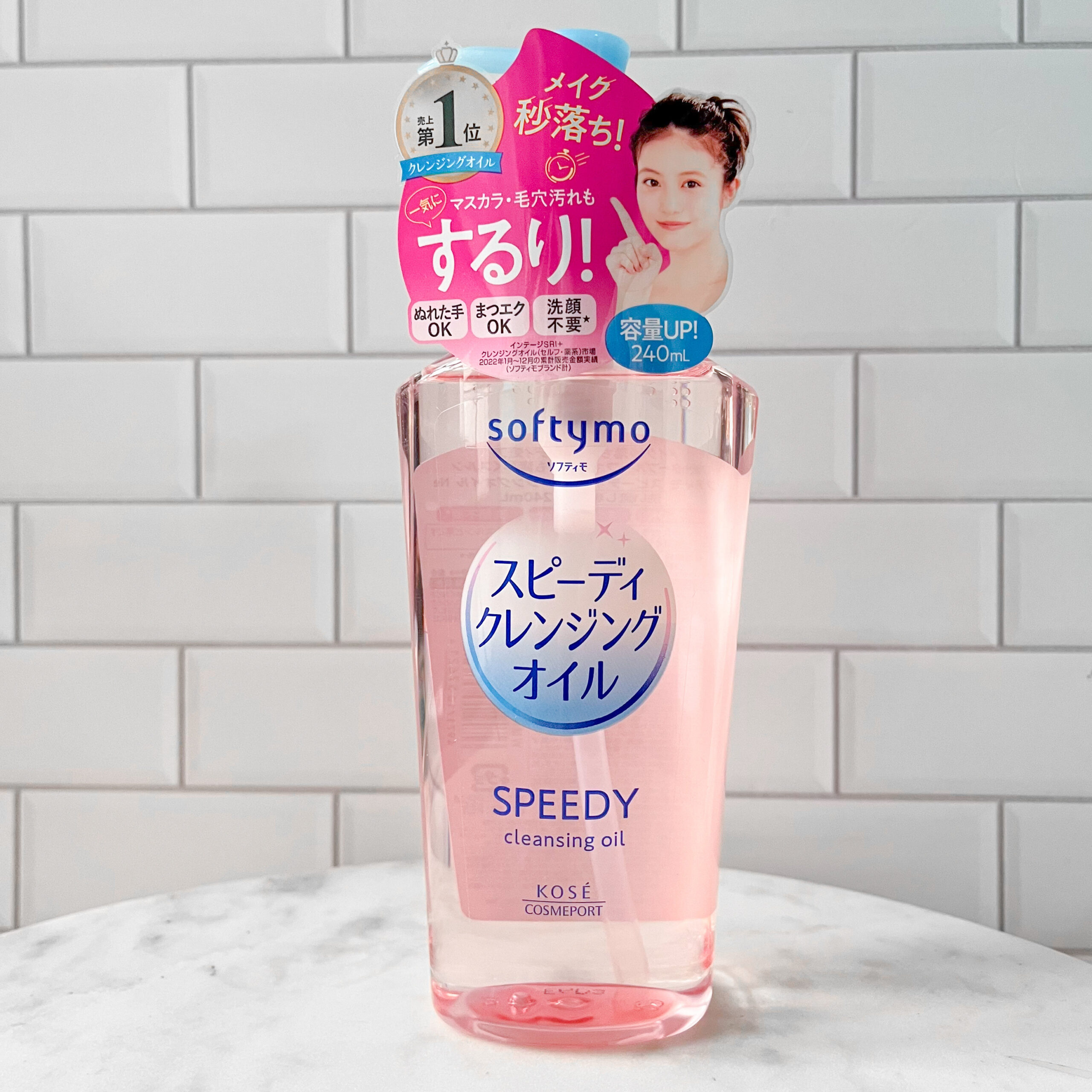 Kose Softymo Speedy cleansing oil 240ml 2024 version