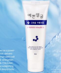 3WB (Well-being Health Pharm) Hydra
 Moisturizing Cream 90g