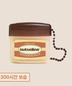 NUTSELINE Nourishing Balm Intense 11ml
 (Chain Ring)