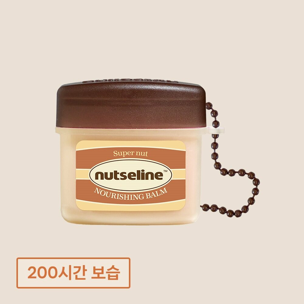 NUTSELINE Nourishing Balm Intense 11ml
(Chain Ring)