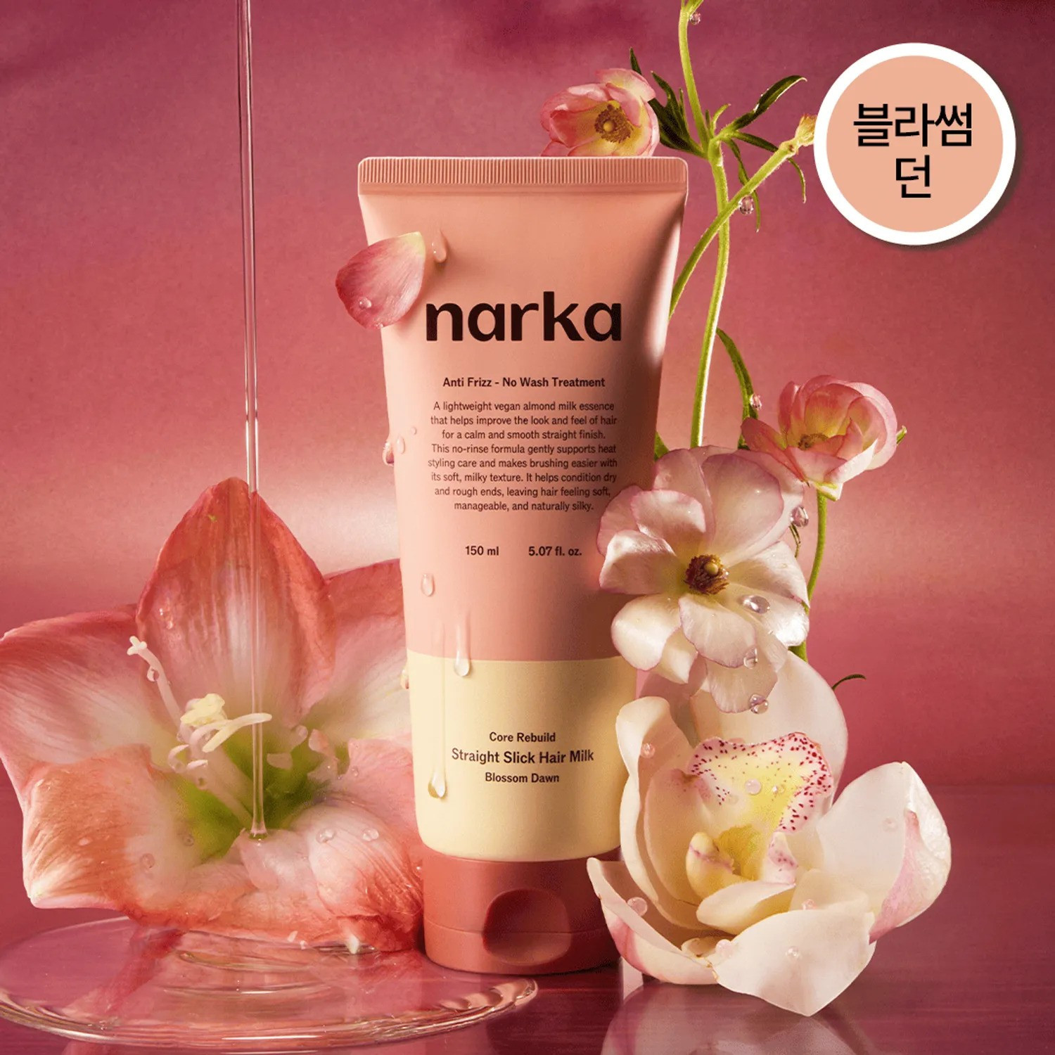 Narka CORE REBUILD STRAIGHT SLICK HAIR MILK BLOSSOM
DAWN